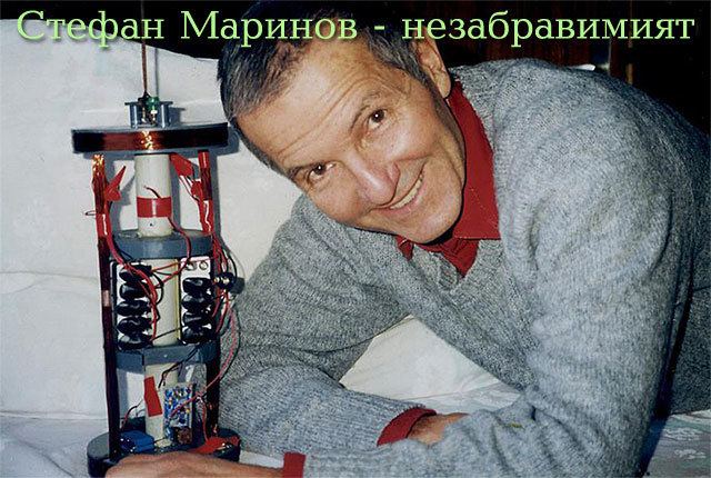 Stefan Marinov Stefan Marinov