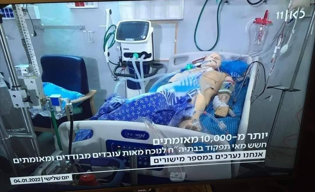 2G-Fascho-Israel 9.1.2022: Spitaldesaster mit
"beatmeten" Puppen in den Betten 02 2G-Fascho-Israel 9.1.2022: Spitaldesaster mit
"beatmeten" Puppen in den Betten 02