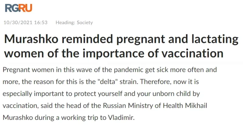 Russland mit Corona-Impfwerbung gegen
Schwangere+Stillende, 30.Oktober 2021 Russland mit Corona-Impfwerbung gegen
Schwangere+Stillende, 30.Oktober 2021