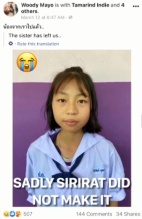 Thailand: Jugendliche Sirirat mit ca. 14
weg: Thailand: Jugendliche Sirirat mit ca. 14
weg: