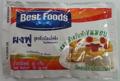 ผงฟู ผงฟู