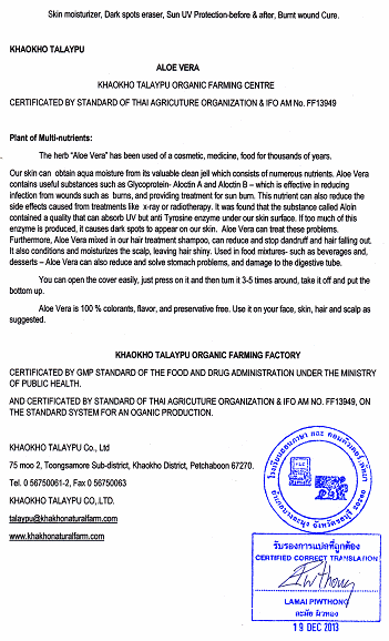 Die �berseetzung des Beipackzettels auf
                    Englisch, �bersetzungsb�ro in Pattaya, Thailand