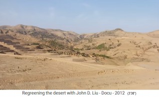 China L�ssplateau, die
                      W�stenlandschaft bis 2000 (02)