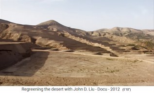 China: L�ssplateau mit
                      W�ste und verw�steten Terrassen