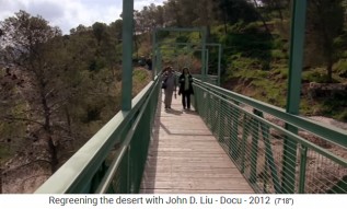 Jordanien, Prinzessin Basma
                      Bint Ali und John D. Liu im botanischen Garten
                      �berqueren eine Fussg�ngerbr�cke