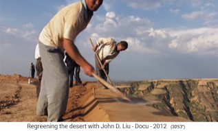 China L�ssplateau, Terrasse mit Damm 02