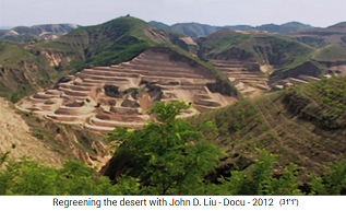 China L�ssplateau, Terrassen an
                      Sonnenh�ngen