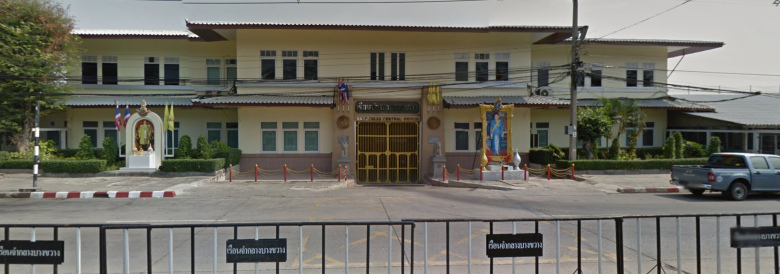 Gef�ngnis Bangkok Hilton (Bang Kwang)