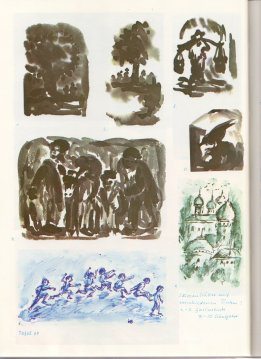 Tafel 69: Skizzenbl�tter 01 mit
                          verschiedenen Tinten 01 (7.-10. Schuljahr)